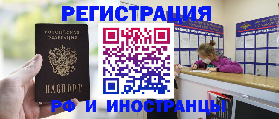 регистрация для дет. сада в Рыльске