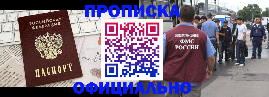 регистрация для школы в Рыльске